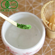 Load image into Gallery viewer, Genki Ceremonial Organic Matcha