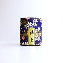 Load image into Gallery viewer, Handpicked Uji Gyokuro