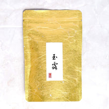 Load image into Gallery viewer, Okabe Gyokuro