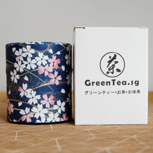 Load image into Gallery viewer, Washi Design Tea Canister
