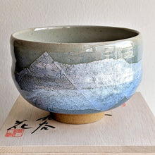 Load image into Gallery viewer, B01 Kutani-Yaki Matcha Bowl
