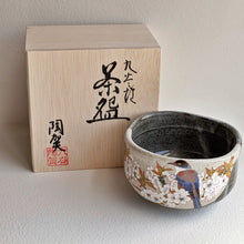 Load image into Gallery viewer, Yama Tori Kutani-Yaki Matcha Bowl
