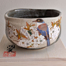 Load image into Gallery viewer, Yama Tori Kutani-Yaki Matcha Bowl
