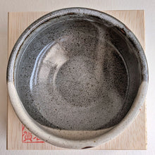 Load image into Gallery viewer, Yama Tori Kutani-Yaki Matcha Bowl
