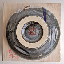 Load image into Gallery viewer, Yama Tori Kutani-Yaki Matcha Bowl

